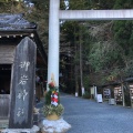 実際訪問したユーザーが直接撮影して投稿した入四間町神社御岩神社の写真