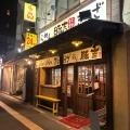 実際訪問したユーザーが直接撮影して投稿した中央ラーメン専門店豚吉 本店の写真