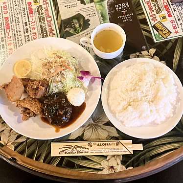 lunch_DEKAさんが投稿した大久保東洋食のお店ココハウス/KoKoHouseの写真