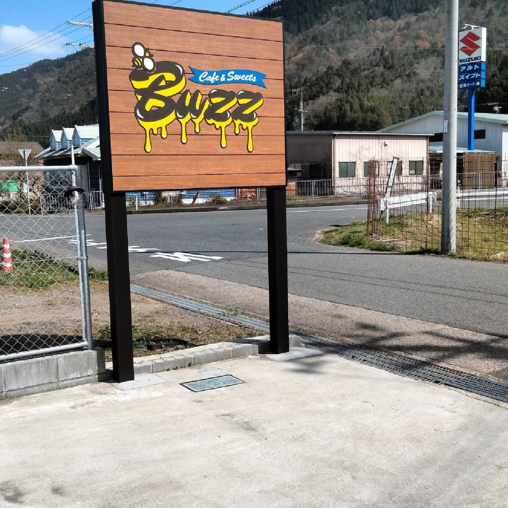実際訪問したユーザーが直接撮影して投稿した八鹿町八木カフェCafe&Sweets Buzzの写真