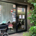 実際訪問したユーザーが直接撮影して投稿した昭和町ビストロブラッスリーつぐみの写真