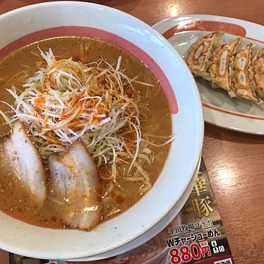 実際訪問したユーザーが直接撮影して投稿した中泉町ラーメン専門店幸楽苑 群馬町店の写真