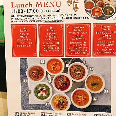 Curry-andさんが投稿した大森北インド料理のお店インド宮廷料理 Mashal/マシャールの写真