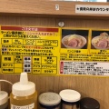 実際訪問したユーザーが直接撮影して投稿した神田小川町ラーメン専門店ラーメン豚山 神保町店の写真