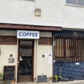 実際訪問したユーザーが直接撮影して投稿した千代カフェGOAT day coffee shopの写真