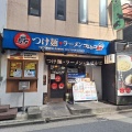 実際訪問したユーザーが直接撮影して投稿した今泉ラーメン専門店フジヤマ55 福岡天神店の写真