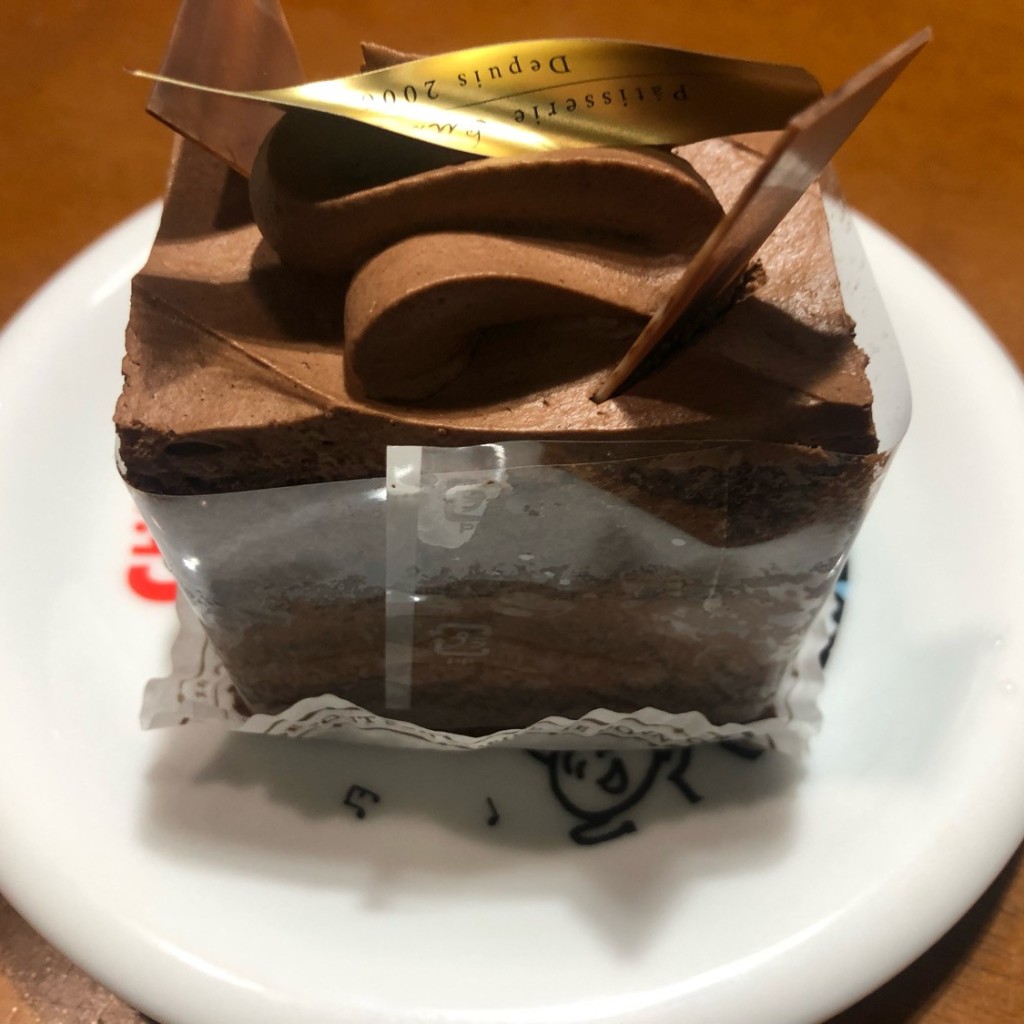 ユーザーが投稿したチョコの写真 - 実際訪問したユーザーが直接撮影して投稿した江東橋ケーキパティスリー アン・ドゥ 錦糸町テルミナ店の写真