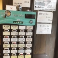 実際訪問したユーザーが直接撮影して投稿した浜田町ラーメン専門店麺や一芯の写真