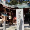 実際訪問したユーザーが直接撮影して投稿した居相神社勝軍八幡神社の写真