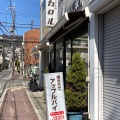 実際訪問したユーザーが直接撮影して投稿した大原町スイーツパイの店芦屋カロルの写真