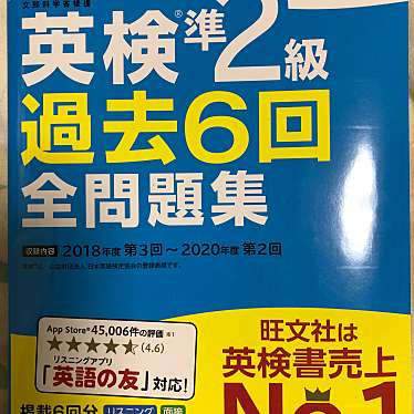 実際訪問したユーザーが直接撮影して投稿した板戸おもちゃ久美堂伊勢原店の写真