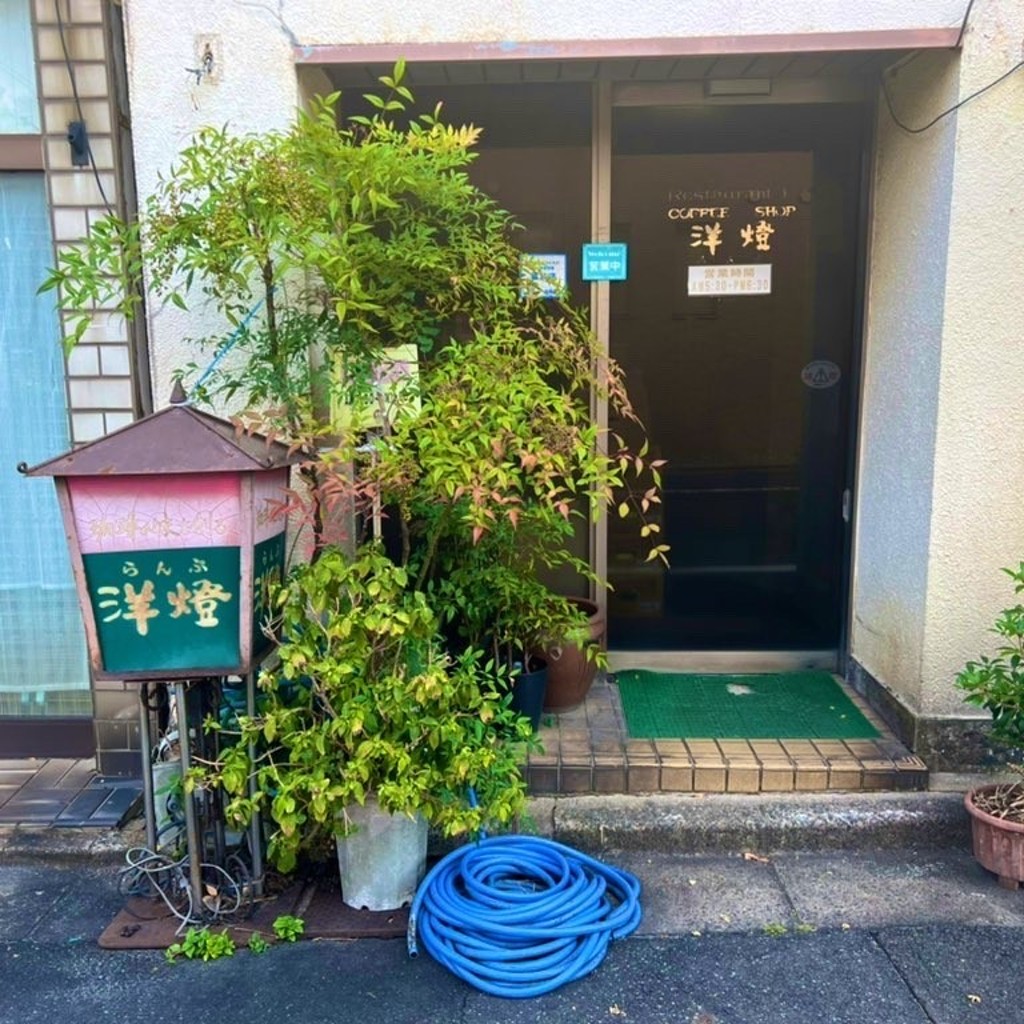 実際訪問したユーザーが直接撮影して投稿した冨士見町カフェらんぷの写真