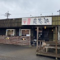 実際訪問したユーザーが直接撮影して投稿した西餅田肉料理ニクヤキ 炭太郎の写真