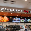 実際訪問したユーザーが直接撮影して投稿したライカムラーメン専門店麺場 田所商店 イオンモール沖縄ライカム店の写真