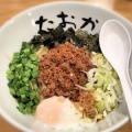 実際訪問したユーザーが直接撮影して投稿した宮の沢一条ラーメン / つけ麺油そば専門店 たおか 宮の沢店の写真