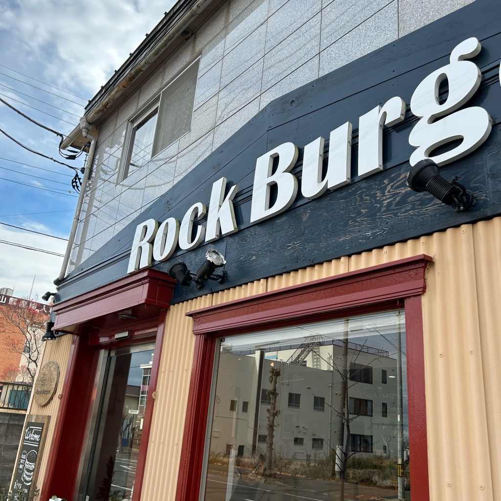 実際訪問したユーザーが直接撮影して投稿した千波町ハンバーガーRock Burgerの写真