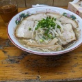 実際訪問したユーザーが直接撮影して投稿した瀬戸内町ラーメン / つけ麺中華そば波の写真