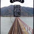 実際訪問したユーザーが直接撮影して投稿した文珠駅（代表）天橋立駅 (京都丹後鉄道宮豊線)の写真