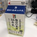 実際訪問したユーザーが直接撮影して投稿した船場中央コンビニエンスストアセブンイレブン 大阪本町駅中央の写真