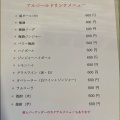 実際訪問したユーザーが直接撮影して投稿した栄町喫茶店喫茶工房 レウリーレの写真