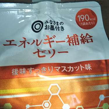 実際訪問したユーザーが直接撮影して投稿した高井戸東スーパー西友 高井戸東店の写真