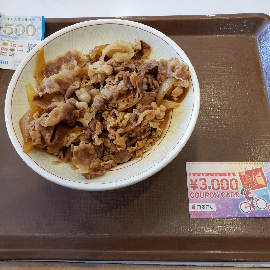 ユーザーが投稿した牛丼の写真 - 実際訪問したユーザーが直接撮影して投稿した若葉台牛丼すき家 フレスポ若葉台店の写真