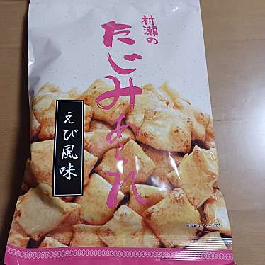 実際訪問したユーザーが直接撮影して投稿した宝町せんべい / えびせん多治見あられの写真