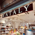 実際訪問したユーザーが直接撮影して投稿した丸の内イタリアンEATALY 丸の内店の写真