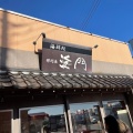 実際訪問したユーザーが直接撮影して投稿した湊本町丼もの海鮮処 海門の写真