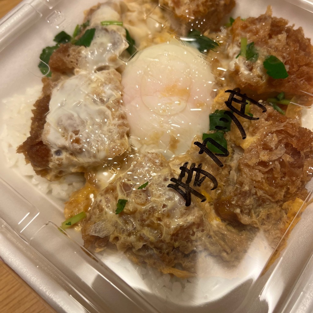 ユーザーが投稿した特カツ丼の写真 - 実際訪問したユーザーが直接撮影して投稿した増田とんかつかつや 名取店の写真