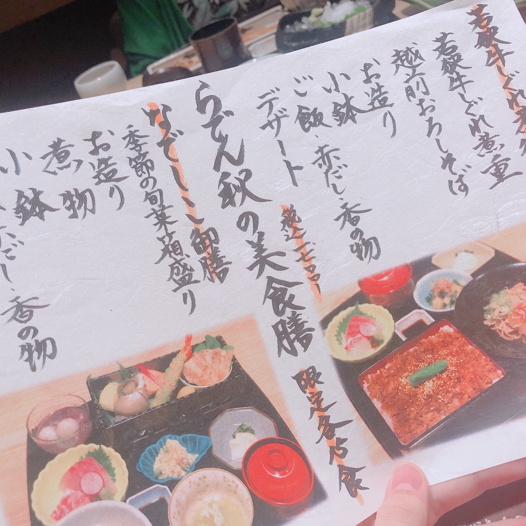 実際訪問したユーザーが直接撮影して投稿した中央かに料理らでんの写真