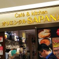 実際訪問したユーザーが直接撮影して投稿した錦糸タイ料理アジアンダイニングバー SAPANA 錦糸町店の写真