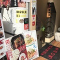 実際訪問したユーザーが直接撮影して投稿した赤坂中華料理陳家私菜 赤坂一号店 湧の台所の写真