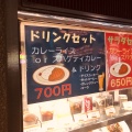 実際訪問したユーザーが直接撮影して投稿した芝田カレーケーツーカレーハウスの写真