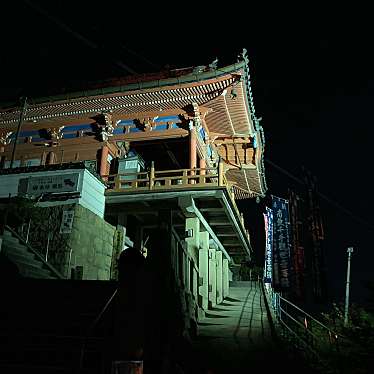 ふぃる2300さんが投稿した東土堂町寺のお店尾道 大宝山 千光寺/オノミチ タイホウザン センコウジの写真