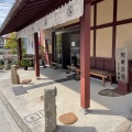 実際訪問したユーザーが直接撮影して投稿した衣笠御所ノ内町和菓子満月 金閣寺店の写真