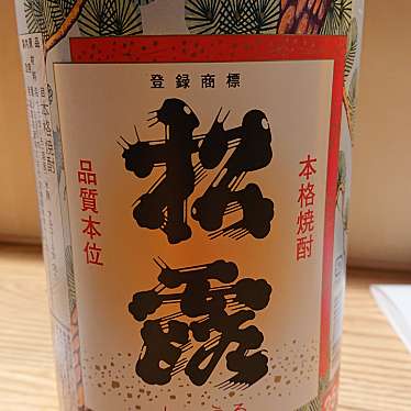 実際訪問したユーザーが直接撮影して投稿した南魚屋町定食屋町屋食堂 菜々の写真