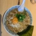 実際訪問したユーザーが直接撮影して投稿した紅梅ラーメン専門店丸源ラーメン 八幡陣山店の写真