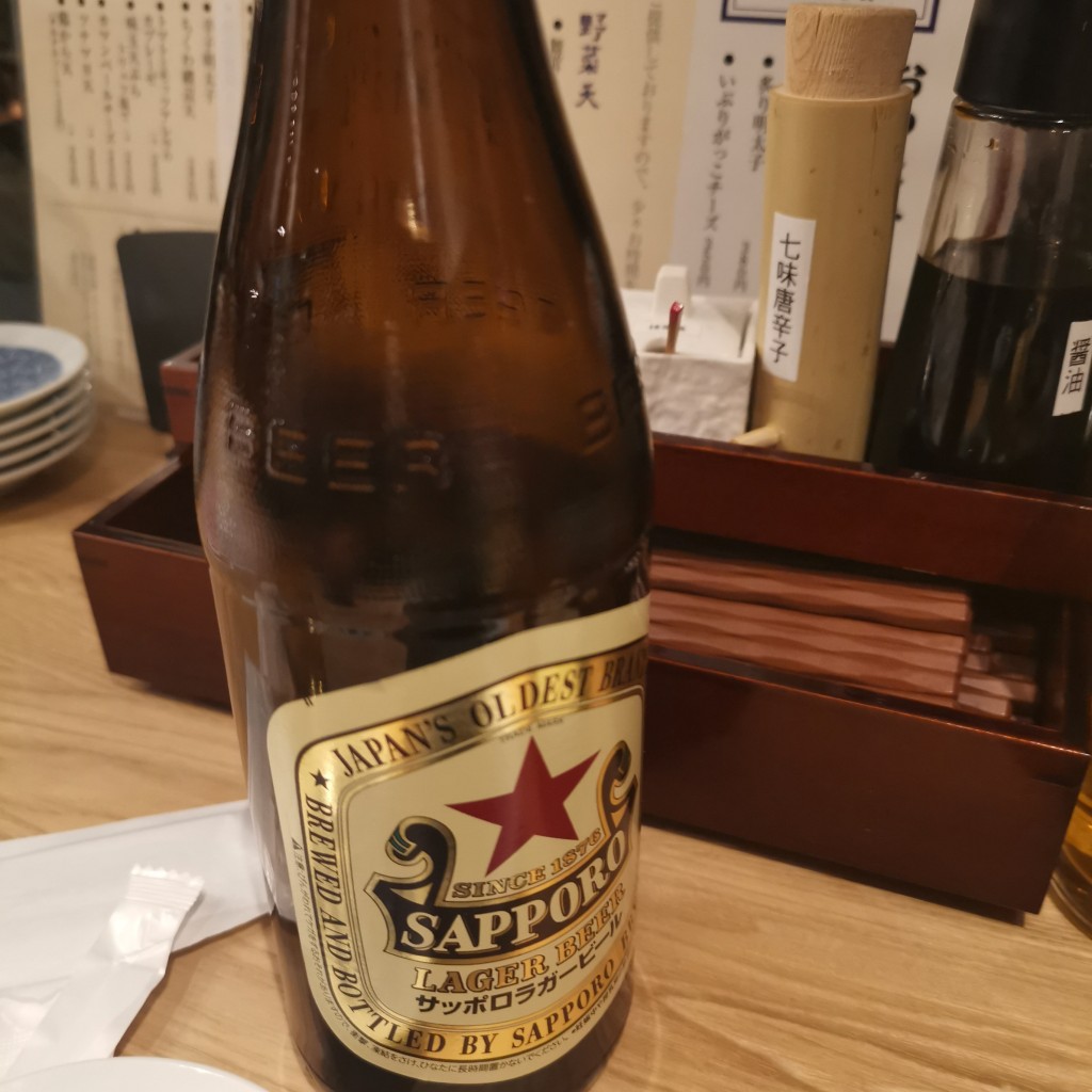ユーザーが投稿した赤星瓶の写真 - 実際訪問したユーザーが直接撮影して投稿した宇田川町天ぷら立呑み天ぷら KIKUの写真