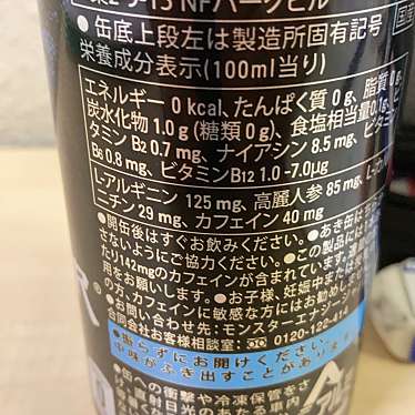 実際訪問したユーザーが直接撮影して投稿した小松川コンビニエンスストアローソン 小松川三丁目の写真