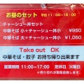 実際訪問したユーザーが直接撮影して投稿した北沖洲ラーメン / つけ麺中華そば大河の写真