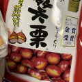 実際訪問したユーザーが直接撮影して投稿した本町サンドイッチサミットストア 戸田公園駅店の写真