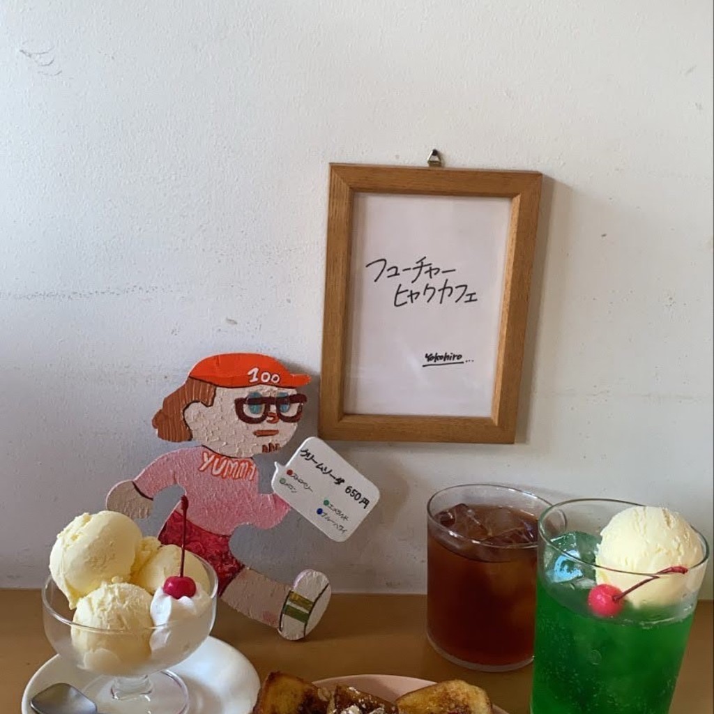 ユーザーが投稿したフレンチトーストの写真 - 実際訪問したユーザーが直接撮影して投稿した鶴形喫茶店f100cafeの写真