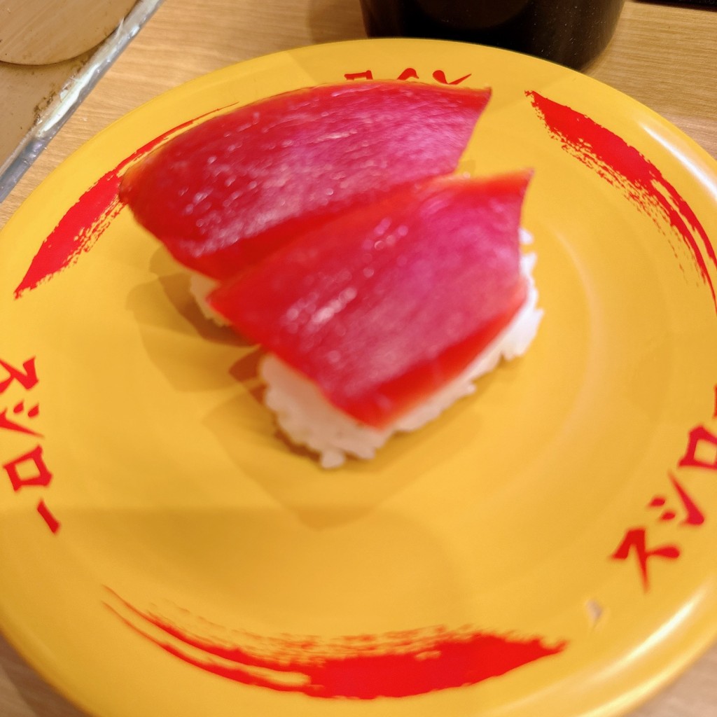 ユーザーが投稿した120円黄皿の写真 - 実際訪問したユーザーが直接撮影して投稿した持田回転寿司スシロー行田店の写真