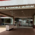 実際訪問したユーザーが直接撮影して投稿した横道博物館トヨタ博物館の写真
