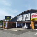 実際訪問したユーザーが直接撮影して投稿した幸町ラーメン専門店純米味噌ラーメンみそら堂おもちゃのまち店の写真