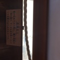 実際訪問したユーザーが直接撮影して投稿した元城町地域名所浜松城 天守門の写真