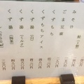 実際訪問したユーザーが直接撮影して投稿した初瀬寿司柿の葉すし とらせ 長谷寺参道店の写真