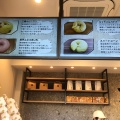 実際訪問したユーザーが直接撮影して投稿した中金仏町ベーグルKAMOGAWA BAKERY 堀川五条店の写真