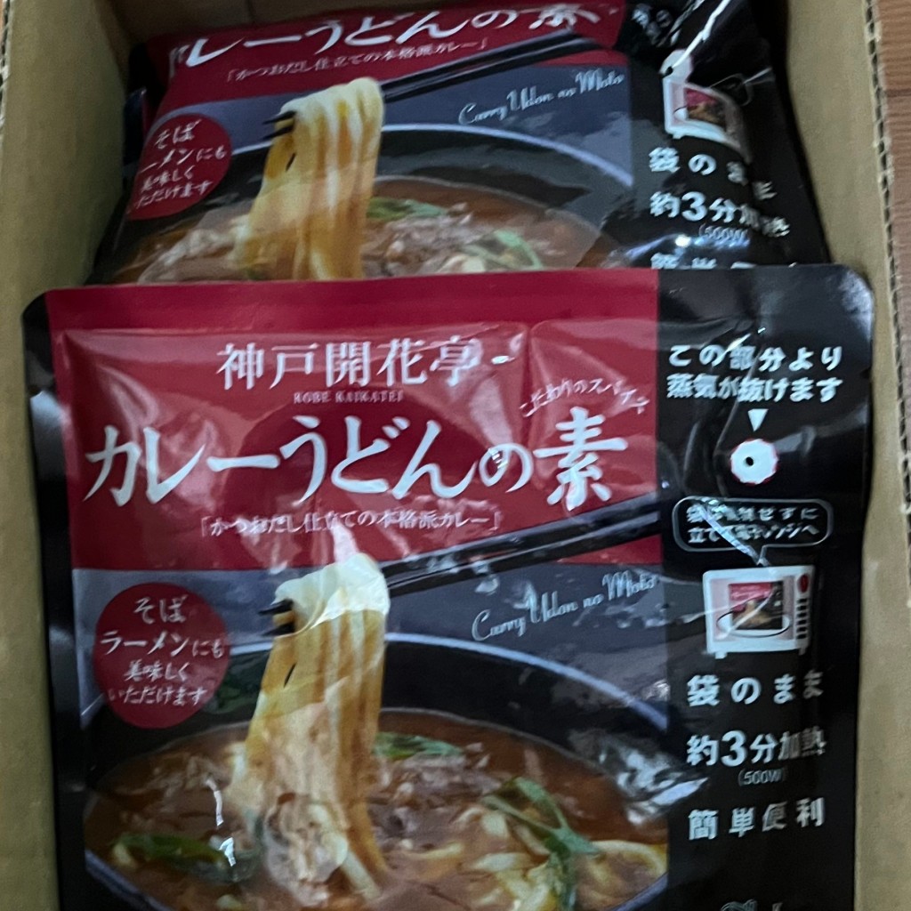 実際訪問したユーザーが直接撮影して投稿した中落合その他飲食店神戸開花亭の写真